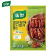 家乐 烧烤烹饪调味 料复合调味料 德克萨斯风味35g*6