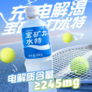 POCARI SWEAT 宝矿力水特 电解质运动饮料 500mL*4瓶