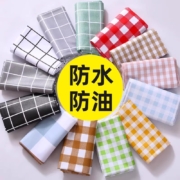 再补券、天降福利：朵瑞亚 小清新格子桌布 40*60cm