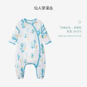 i-baby 婴儿恒温睡袋