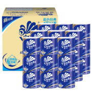 京东百亿补贴：Vinda 维达 蓝色经典系列 有芯卷纸 4层180g27卷