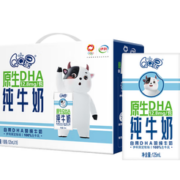 yili 伊利 QQ星 原生DHA 纯牛奶 125ml*16盒 礼盒装