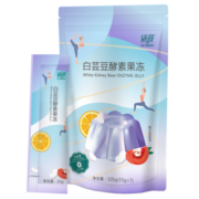 【大餐前来一根】绿瘦 白芸豆酵素果冻 益生元酵素果冻白芸豆咀嚼白芸豆阻断白芸豆减植肥物果冻SOSO棒 【15g*7根】