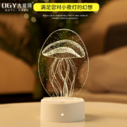 DGY/大观园 浪漫3D小夜灯
