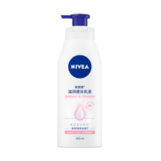 妮维雅（NIVEA）天然VC美白身体乳温润透白润肤乳液400ml 王俊凯同款