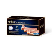 京东百亿补贴：WONG'S 王家渡 经典培根 1kg（200g*5独立包装）