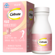 钙尔奇钙片成人女性钙 中老年 钙铁锌维c 补钙补铁补锌 维生素C vc k维生素 成人腿抽筋 30粒