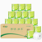 聚划算百亿补贴：心相印 有芯卷纸 4层100g*20卷