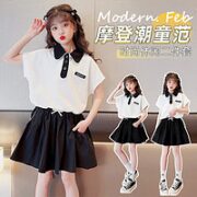 啪吡熊（PAPIBEAR）女童短裙套装
