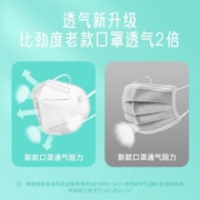 冠宝N95级医用防护口罩20只官方正品医护医疗透气立体独立包装