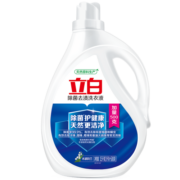 立白除菌去渍洗衣液3kg瓶装加量500g去除汗渍奶渍血渍婴儿宝宝可用