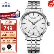 SEA-GULL 海鸥 国民系列 40.5毫米自动上链腕表 816.12.6097