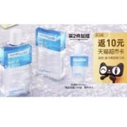美宝莲 眼唇卸妆液 150ml（拍2价赠同款40ml）