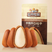 三只松鼠 开口松子 30g x5包*5件（到手共750g，1.5斤）