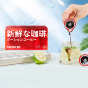隅田川进口液体胶囊咖啡液10g*16颗速溶浓缩冷萃黑咖啡意式U