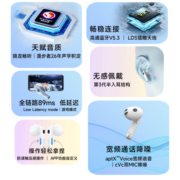 漫步者（EDIFIER）Lolli3 真无线蓝牙耳机 高通蓝牙5.3 适用苹果小米华为手机 白色