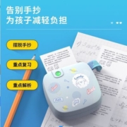 得力X3错题打印机热敏打印机相印宝便携式家用打印机标签打印机