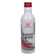 HONDA 本田 汽车发动机清洁剂 250ml