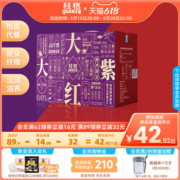 桂格中国台湾即食冲饮燕麦片紫米山药700g谷物营养懒人速食早餐