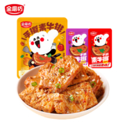 需抢券:金磨坊 手撕素牛排100g（约10小包） 混合味