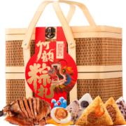 华美 粽子礼盒端午节大礼包蛋黄猪肉粽送礼礼品1580g(双层竹篮)