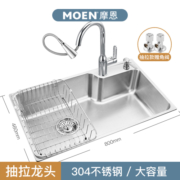 MOEN 摩恩 304不锈钢厨房水槽大单槽套餐水龙头洗菜盆台下洗碗盆29018SLECP