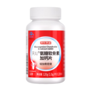 京东京造 氨糖软骨素加钙片120片 盐酸氨基葡萄糖硫酸软骨素 成人中老年人骨骼蓝帽营养保健