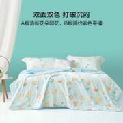 BLISS 百丽丝 花森 印花抗菌夏被 150*200cm
