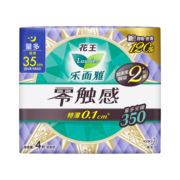 laurier花王乐而雅零触感特薄超长夜用护翼型卫生巾35cm 4片