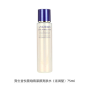 资生堂(Shiseido)悦薇珀翡紧颜亮肤水（滋润型）75ml