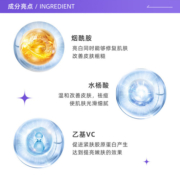 【自营】GARNIER卡尼尔精华液30ml保湿淡印烟酰胺美白精华小白瓶