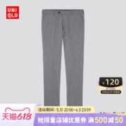 UNIQLO 优衣库 437252 男士快干轻型长裤