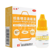 概率券:五景 珍珠明目滴眼液8ml 1盒