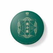 TAETEA 大益 普洱茶饼茶 口粮茶生茶翡冷翠 357g