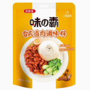 卤香浓郁！百味佳 台式卤肉调味料 100g*2袋