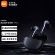 MI 小米 3 Pro 真无线蓝牙运动降噪耳机