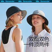 Beneunder 蕉下 女士轻薄防晒帽