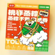 桃李 粽子750g 真空散包装礼盒 红枣1+豆沙2+彩豆1+玫瑰1