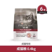 PRO PLAN 冠能 优护益肾系列 成年期全价猫粮 400g