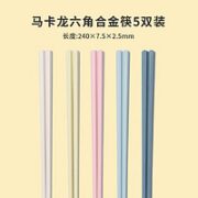 SUNCHA 双枪 彩色筷子 5双装