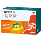 慢严舒柠 咽炎片 0.25g*15片/板*6板*3件