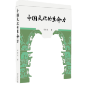 毛泽东选集(套装4册) 人民出版社 毛泽东选集全套 【凤凰新华书店旗舰店】