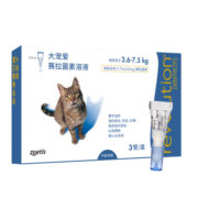 【假一赔十】大宠 爱驱虫药猫狗宠物体内驱虫体外驱虫猫咪狗狗体内外同驱滴剂驱虫药 2.6-7.5kg猫用0.75ml 拆售单支