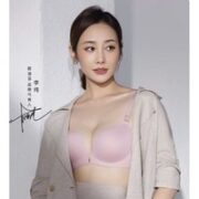 Ordifen 欧迪芬 女士无痕文胸 XB2802