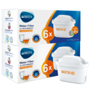 碧然德（brita） 家用净水壶 滤水壶滤芯 MAXTRA+LE 去水垢专家版滤芯  Maxtra专家版滤芯【12芯】