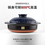 低过海淘！GINPO 銀峯 万古烧 菊花6号 日本进口琉璃土锅
