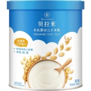 【自营】贝拉米有机高铁婴幼儿辅食原味大米粉45g米糊罐装