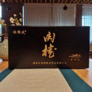 瑞锦成 高品质武夷山岩茶闽北乌龙 木质礼盒配礼袋 8克*18罐