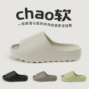 聚划算百亿补贴：莱温斯羽 踩屎感 软底EVA拖鞋