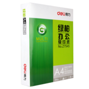 得力（deli） A4打印纸复印纸A4纸白纸办公用纸双面打印不卡纸学生用草稿纸 【环保款】绿柏70g单包500张